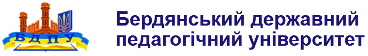 Електронна підтримка навчання БДПУ